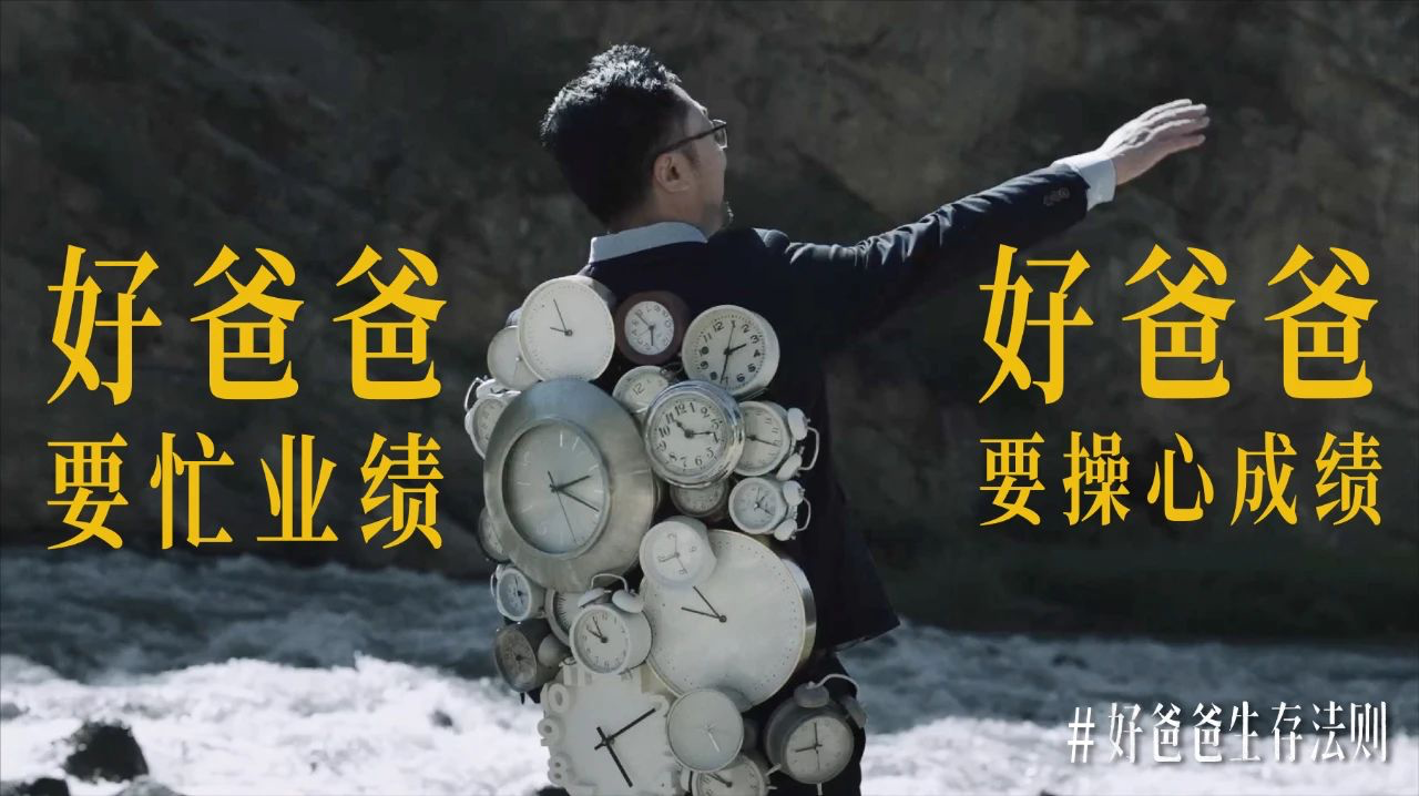 联想父亲节广告,“爹味”含量100%-广告人干货库