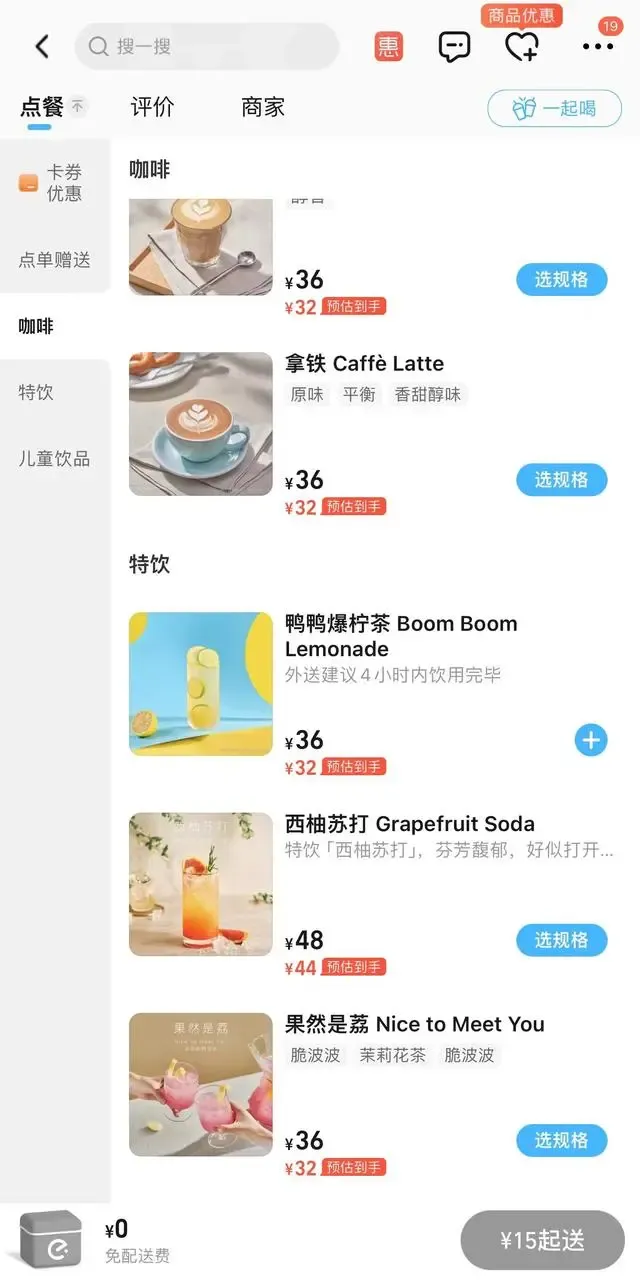 蔚来在上海上线 NIO Café 服务-广告人干货库
