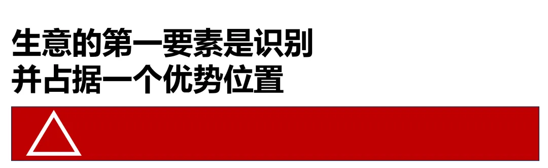 为何越焦虑,越难以增长-广告人干货库