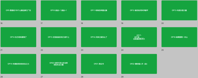我们做了一条劝人快进的片子-广告人干货库
