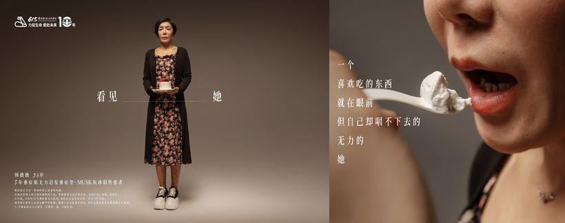 我们做了一条劝人快进的片子-广告人干货库