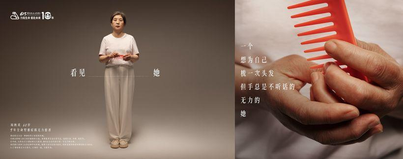 我们做了一条劝人快进的片子-广告人干货库