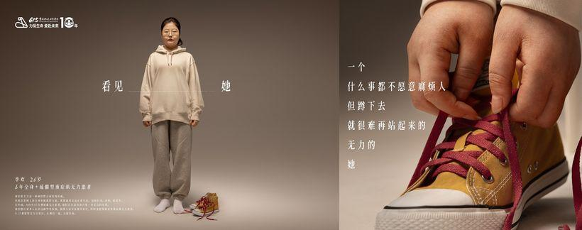 我们做了一条劝人快进的片子-广告人干货库