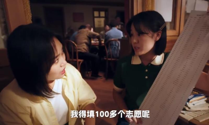 夸克帮你智能选志愿-广告人干货库