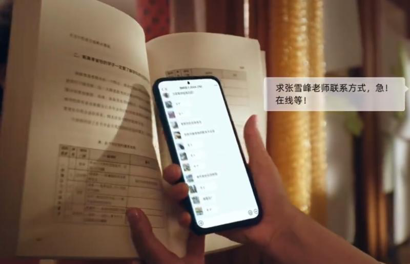 夸克帮你智能选志愿-广告人干货库