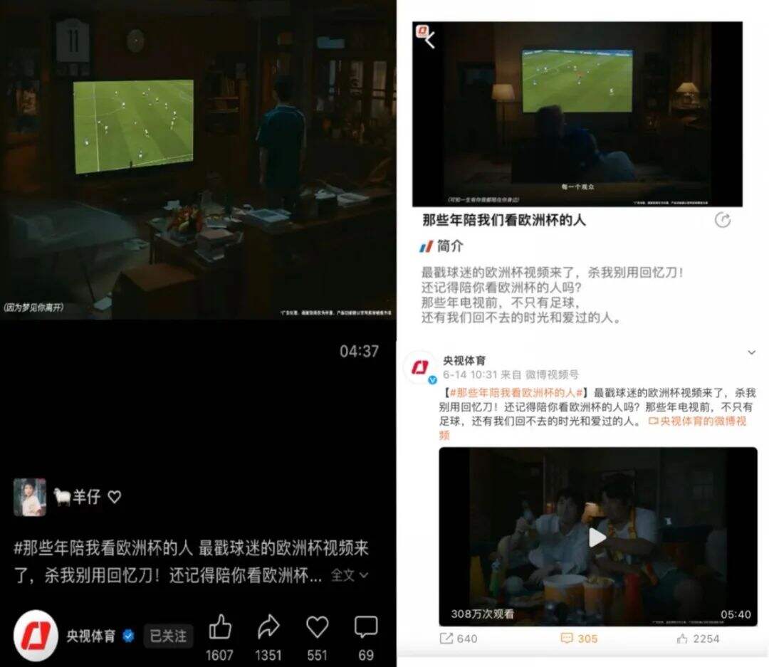 海信电视 ：这个夏天那么戳泪的欧洲杯广告-广告人干货库