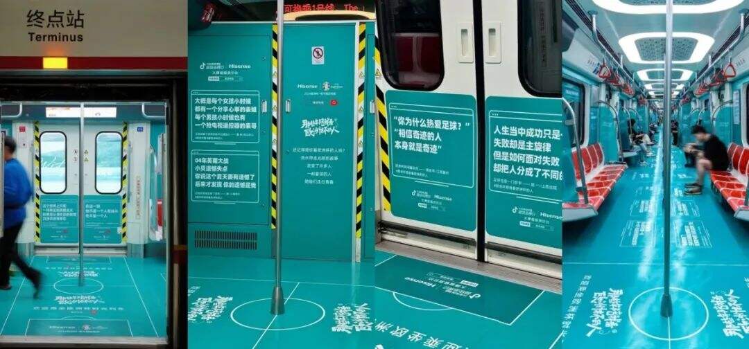 海信电视 ：这个夏天那么戳泪的欧洲杯广告-广告人干货库