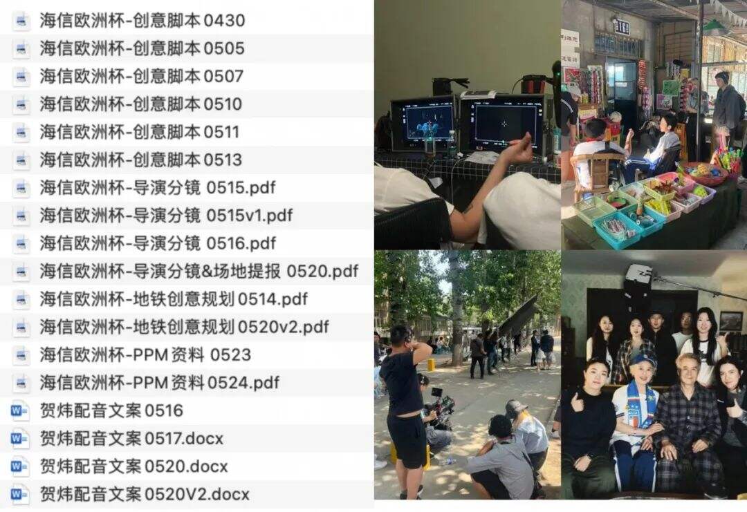 海信电视 ：这个夏天那么戳泪的欧洲杯广告-广告人干货库