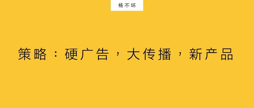 广告人干货库 策略:如何改变品牌心智?-广告人干货库