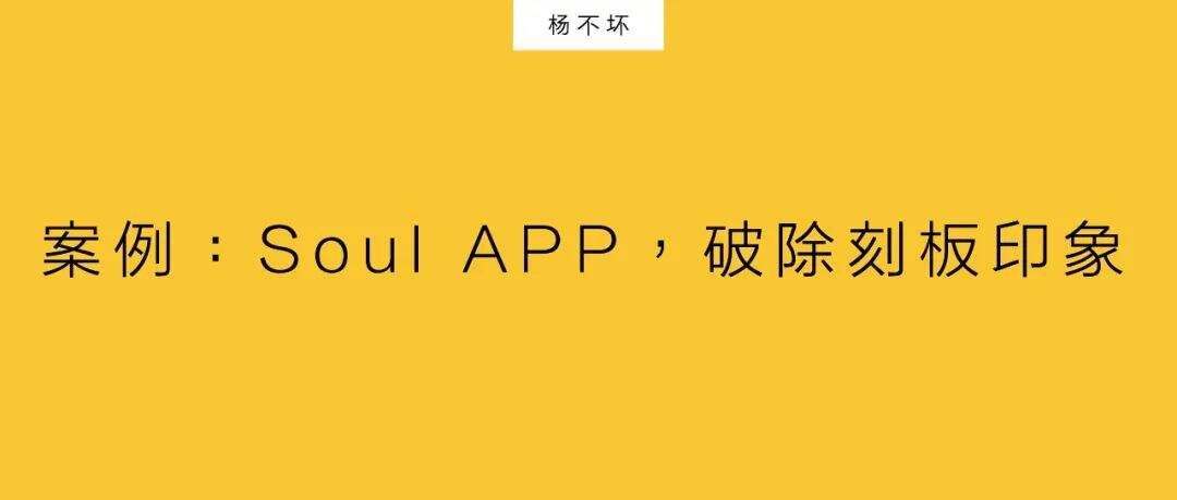 广告人干货库 策略:如何改变品牌心智?-广告人干货库
