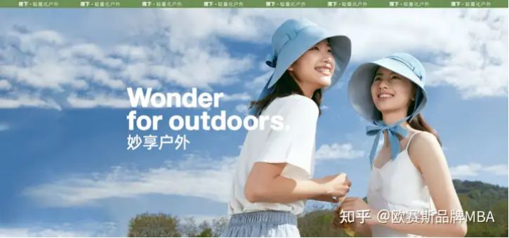 广告人干货库 生活方式品牌是什么?是怎么诞生的?-广告人干货库
