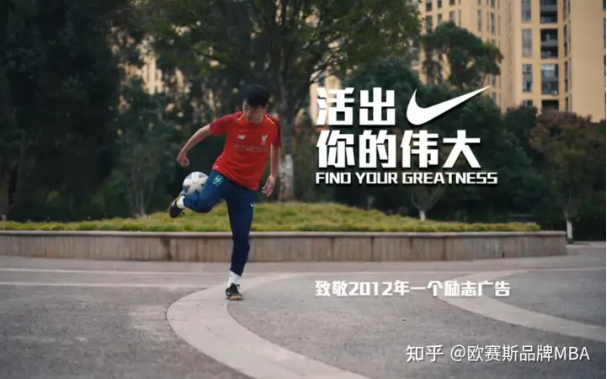 广告人干货库 生活方式品牌是什么?是怎么诞生的?-广告人干货库