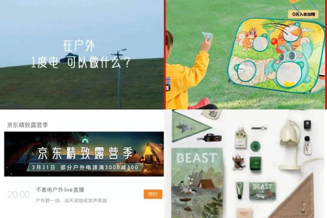 广告人干货库 广告人干货库
