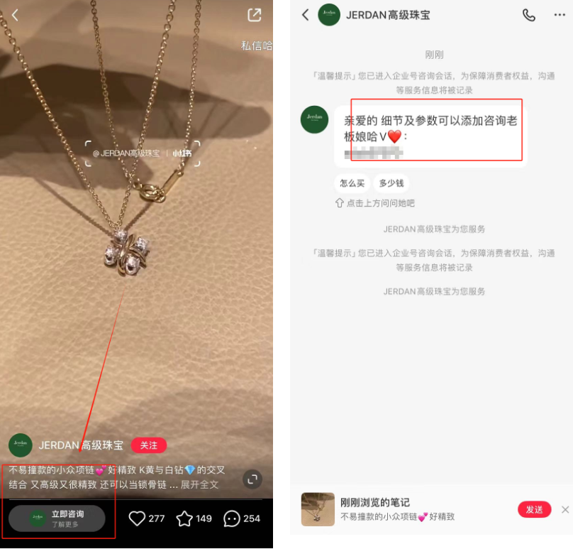 什么样的品牌适合找机构做投流？-广告人干货库