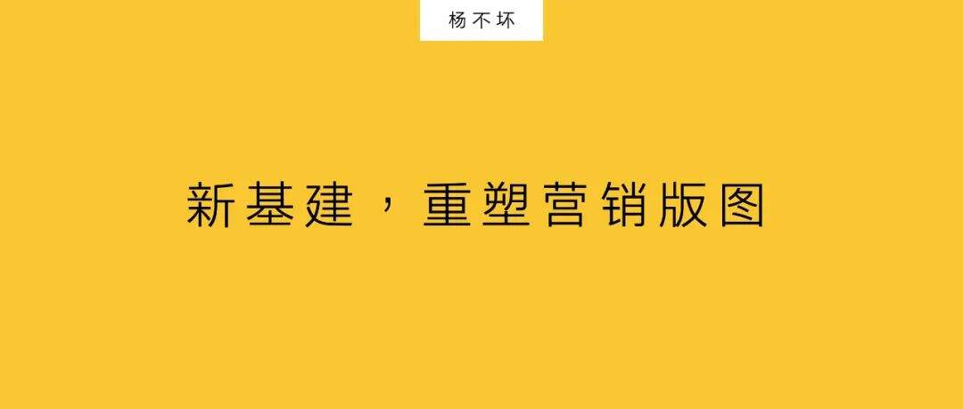广告人干货库 重新分配广告费2.0-广告人干货库