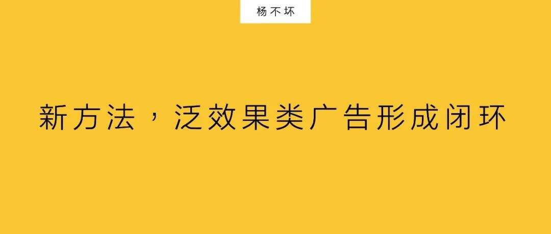 广告人干货库 重新分配广告费2.0-广告人干货库