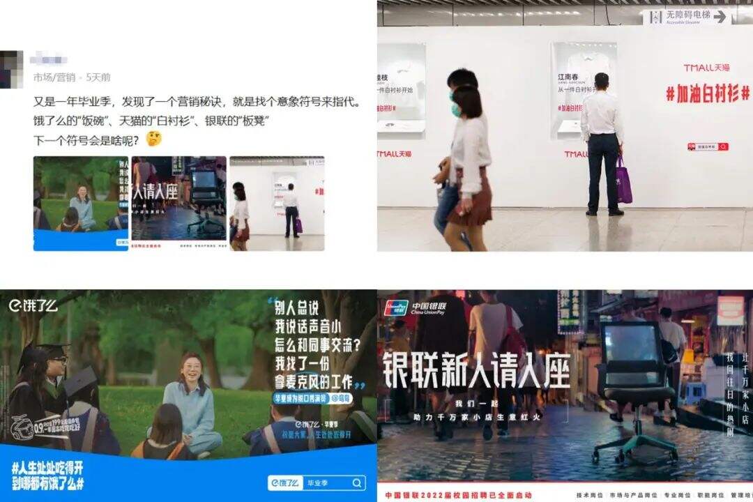 广告人干货库 盘点网友疯狂点赞的广告!-广告人干货库