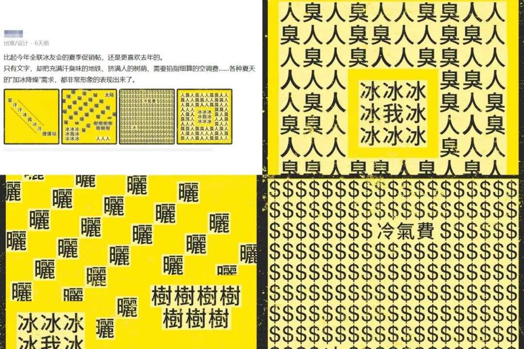 广告人干货库 盘点网友疯狂点赞的广告!-广告人干货库
