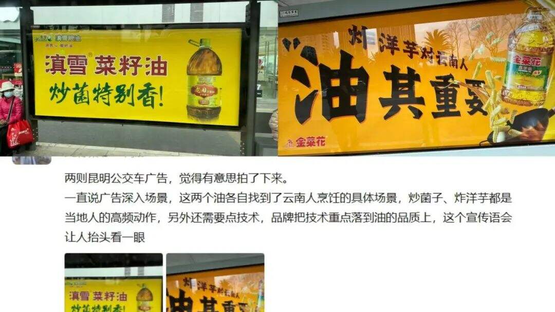 广告人干货库 盘点网友疯狂点赞的广告!-广告人干货库