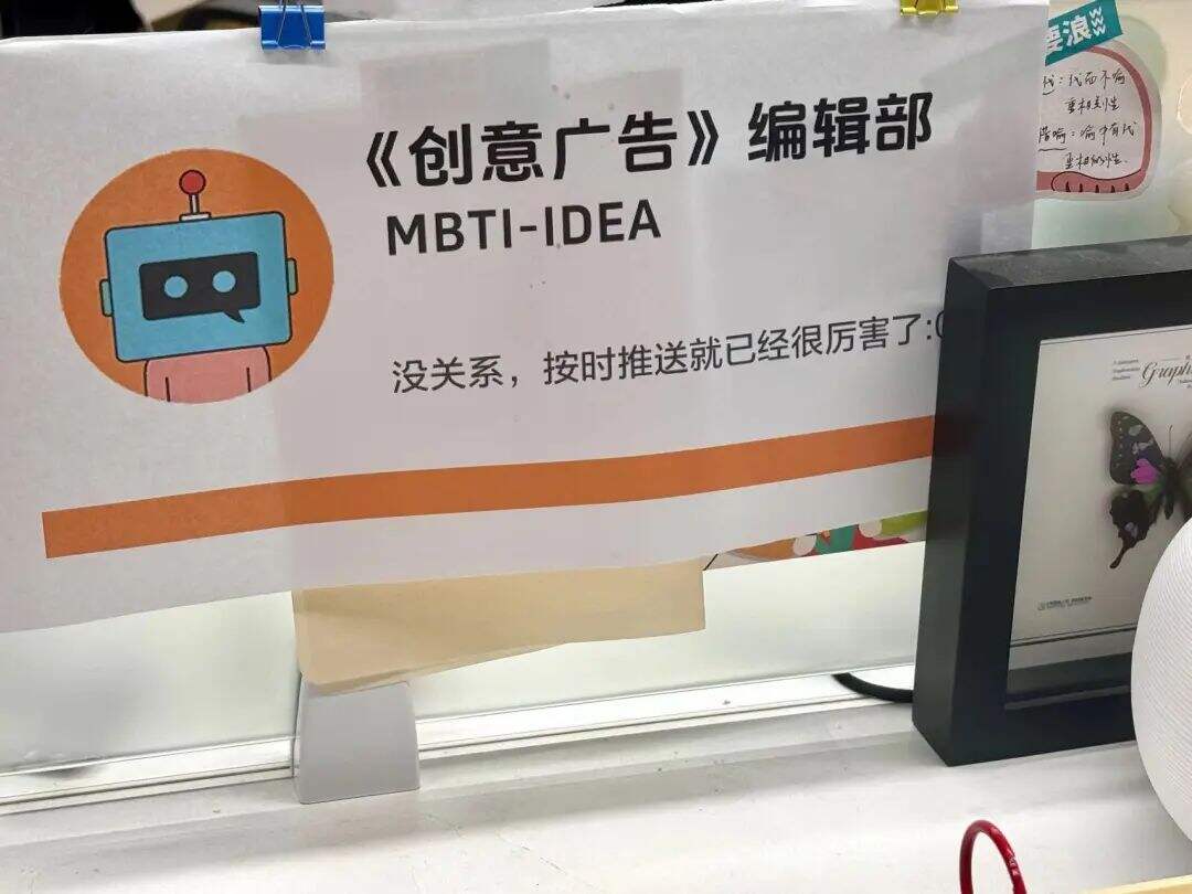 广告人干货库