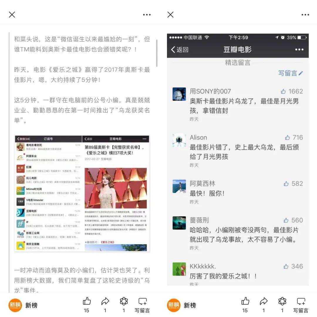 广告人干货库 重磅!微信公众号终于可以改标题了,还推出了“内容助推”功能-广告人干货库