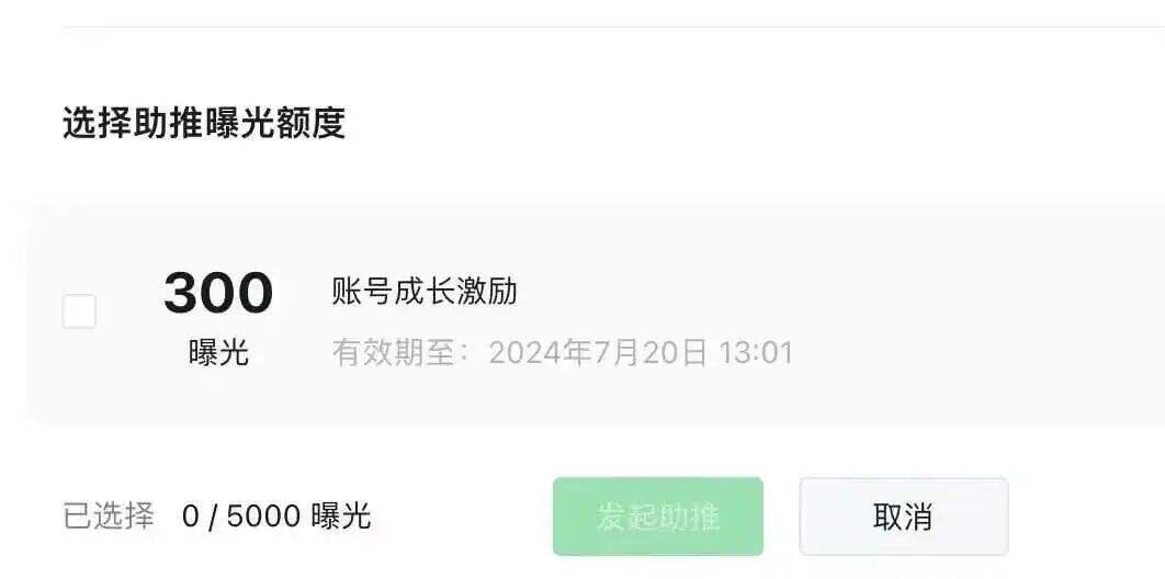 广告人干货库 重磅!微信公众号终于可以改标题了,还推出了“内容助推”功能-广告人干货库