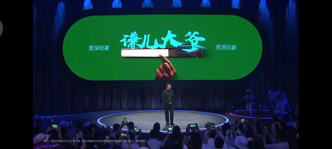 广告人干货库 MINI COOPER为什么要选于谦?-广告人干货库