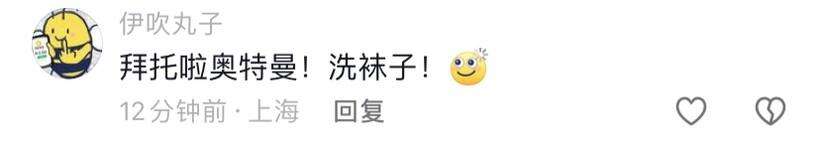 广告人干货库 转转X经典奥特曼:做了一波没有打怪兽的campaign-广告人干货库