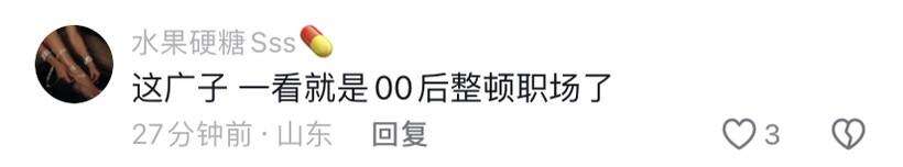 广告人干货库 转转X经典奥特曼:做了一波没有打怪兽的campaign-广告人干货库