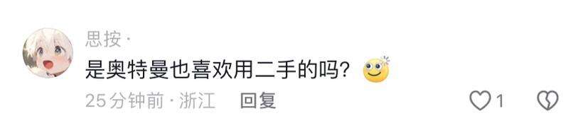 广告人干货库 转转X经典奥特曼:做了一波没有打怪兽的campaign-广告人干货库