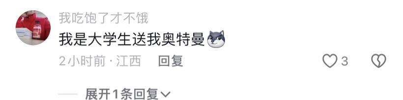 广告人干货库 转转X经典奥特曼:做了一波没有打怪兽的campaign-广告人干货库