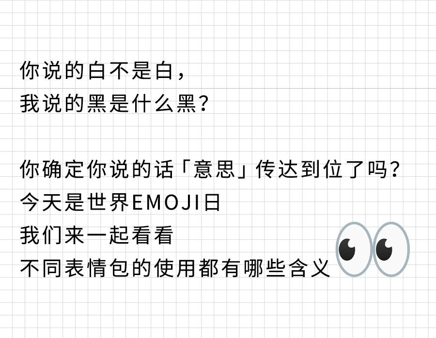 00后，一天究竟要发多少个表情包？-广告人干货库