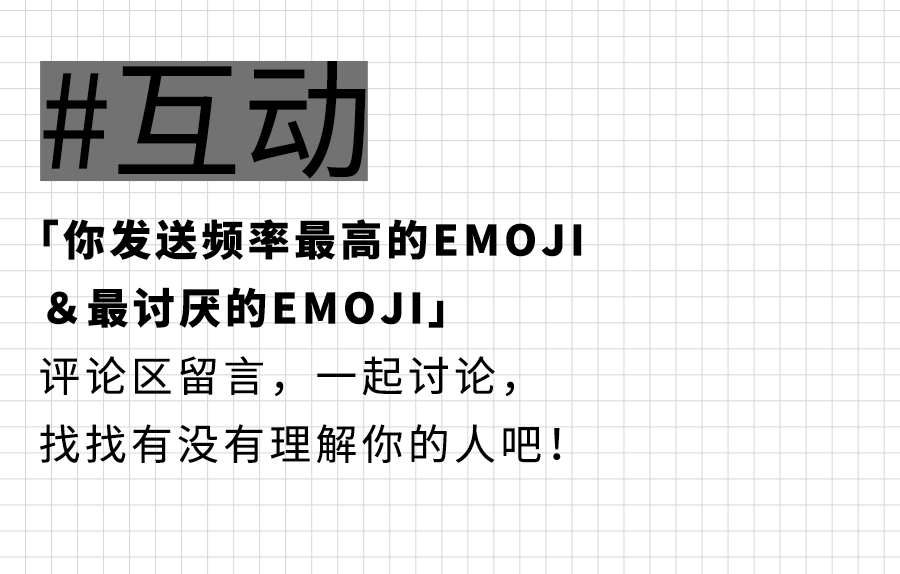 00后，一天究竟要发多少个表情包？-广告人干货库