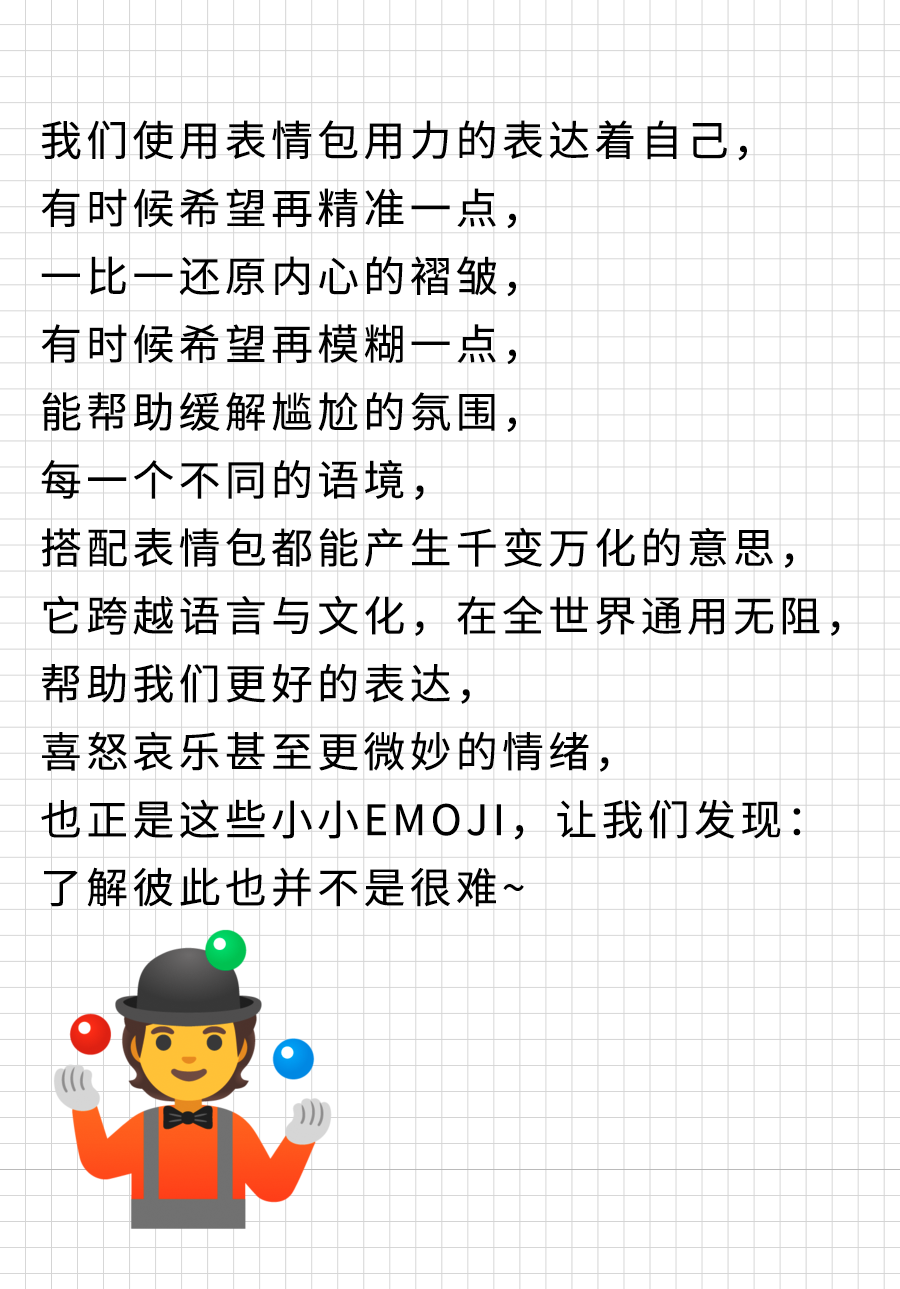 00后，一天究竟要发多少个表情包？-广告人干货库