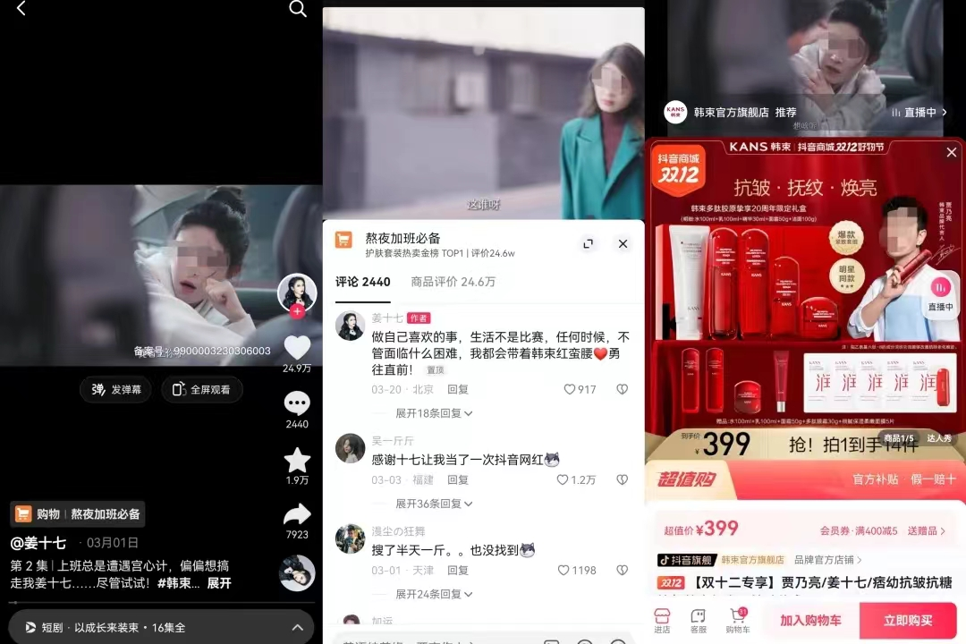 广告人干货库 广告人干货库