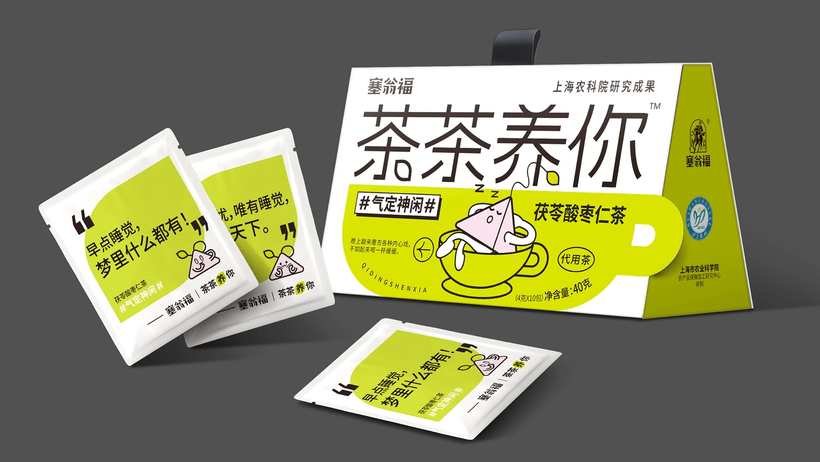 广告人干货库 茶茶养你:一杯茶,一辈子-广告人干货库