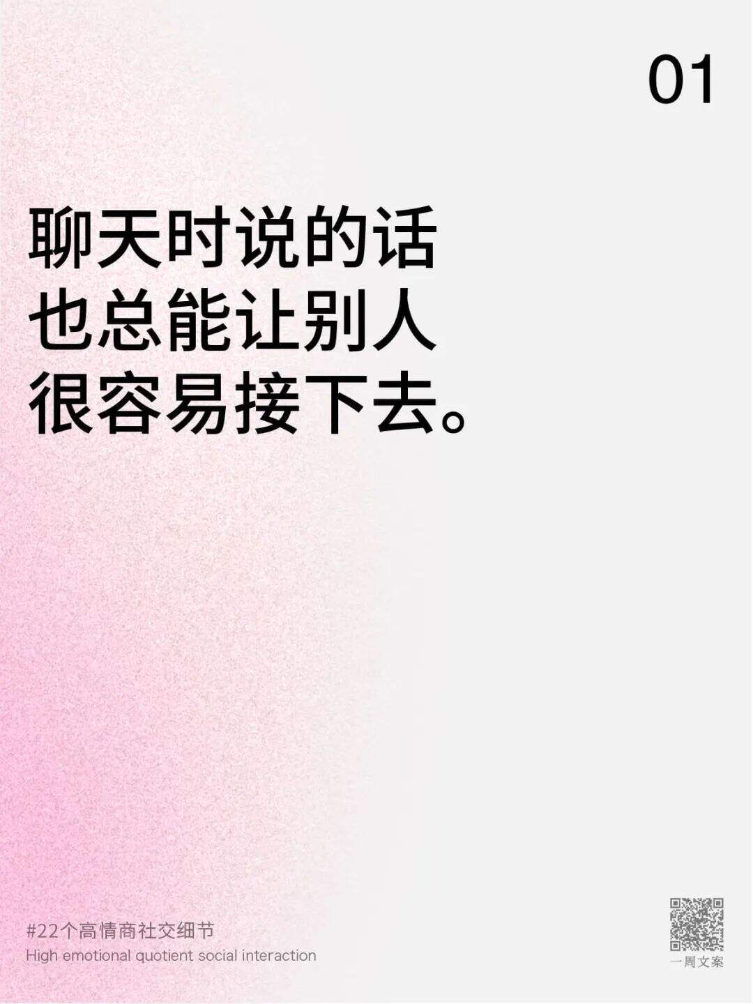 广告人干货库