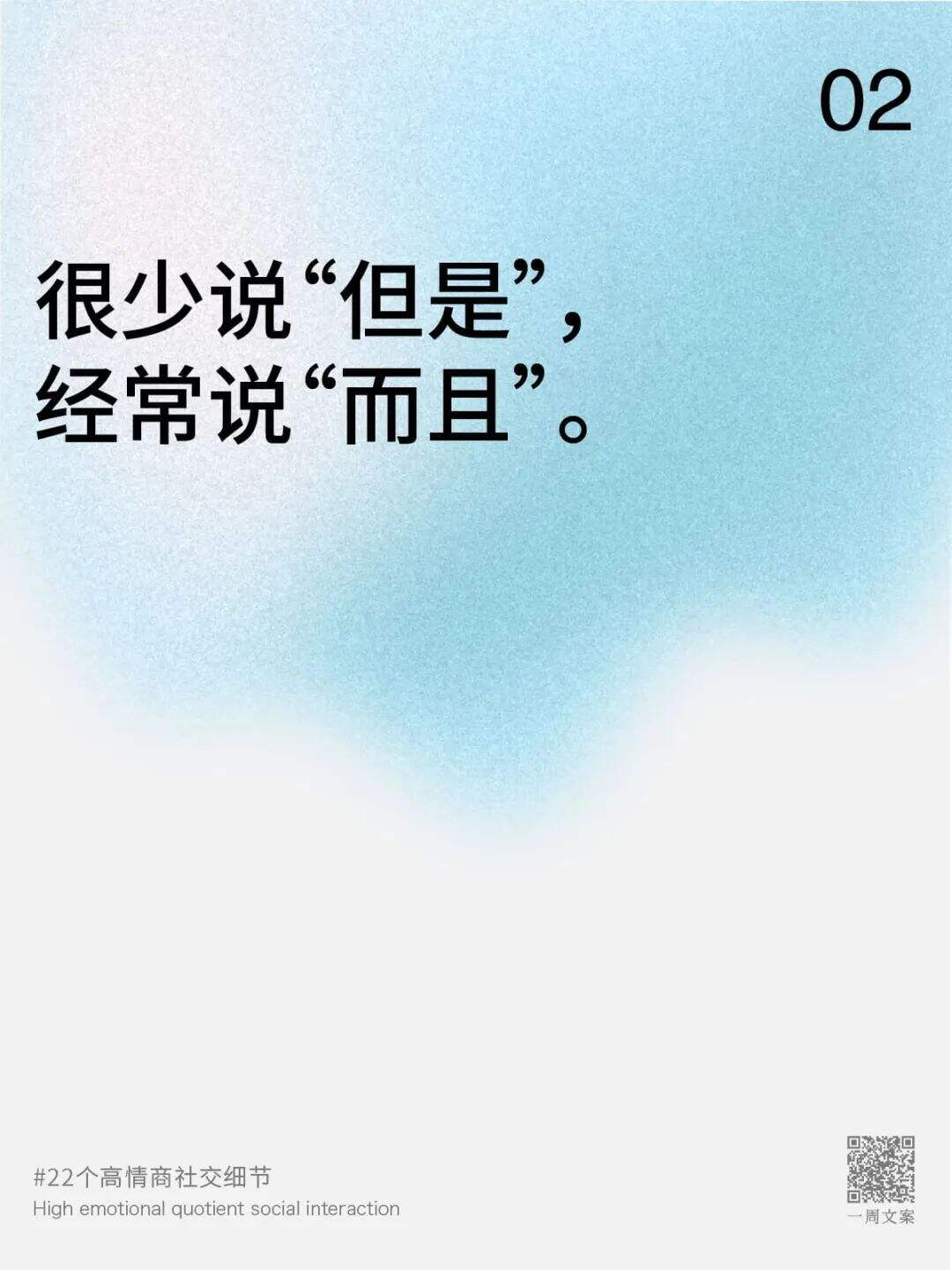 广告人干货库