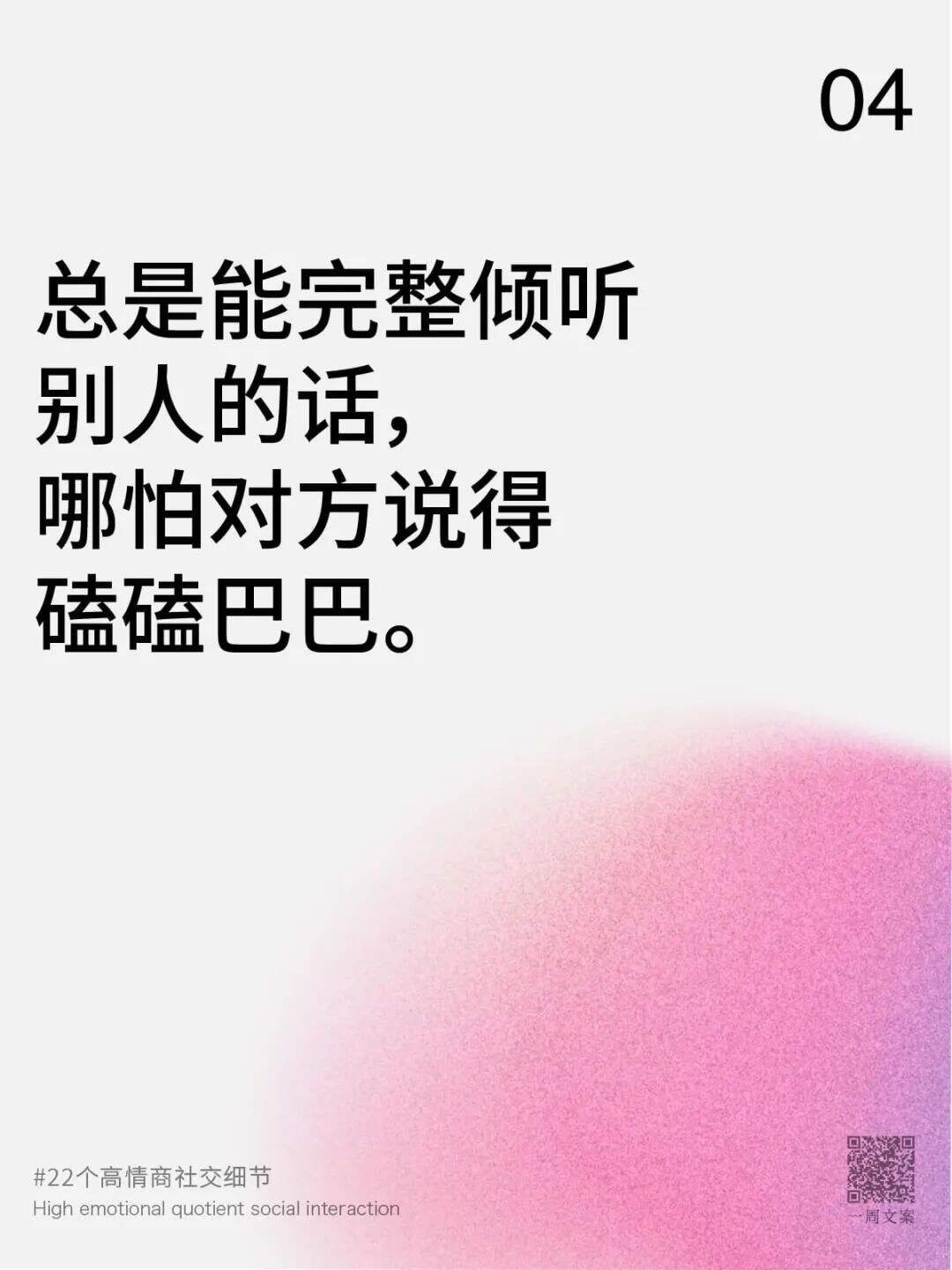 广告人干货库 广告人干货库