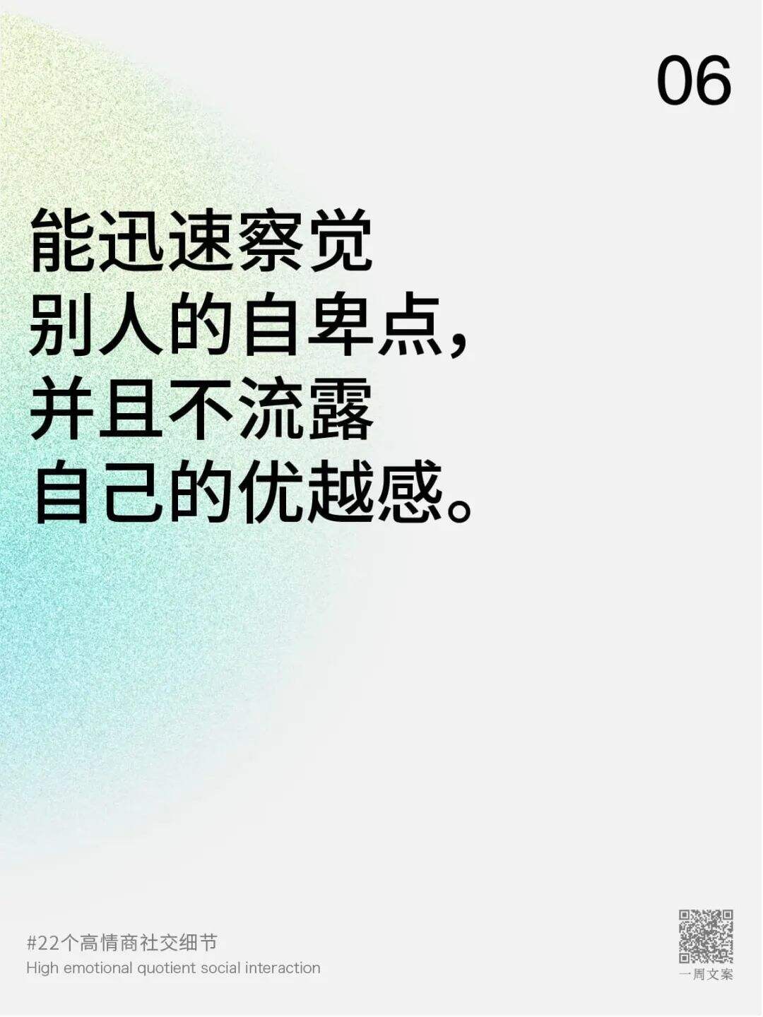 广告人干货库