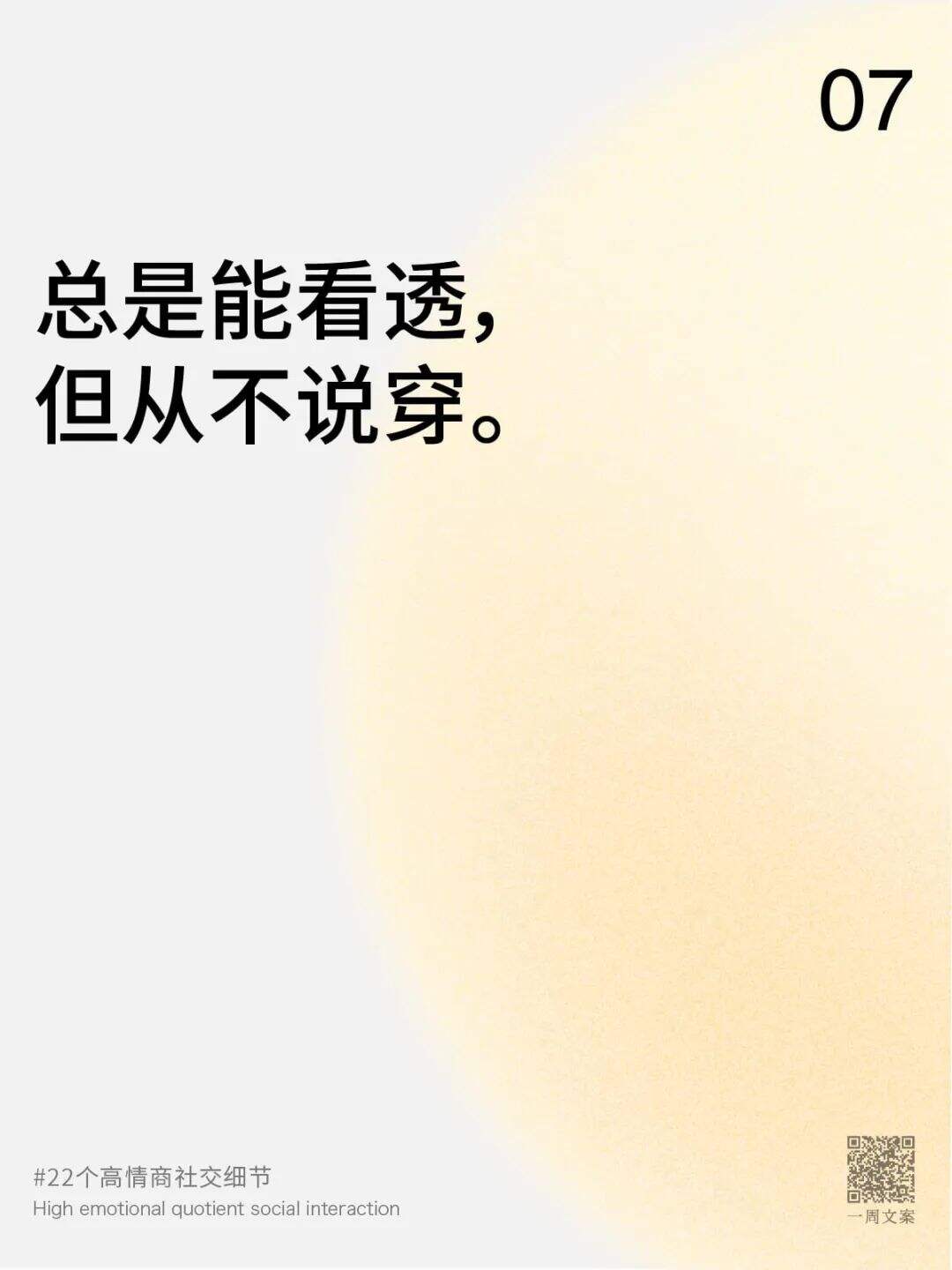 广告人干货库 广告人干货库