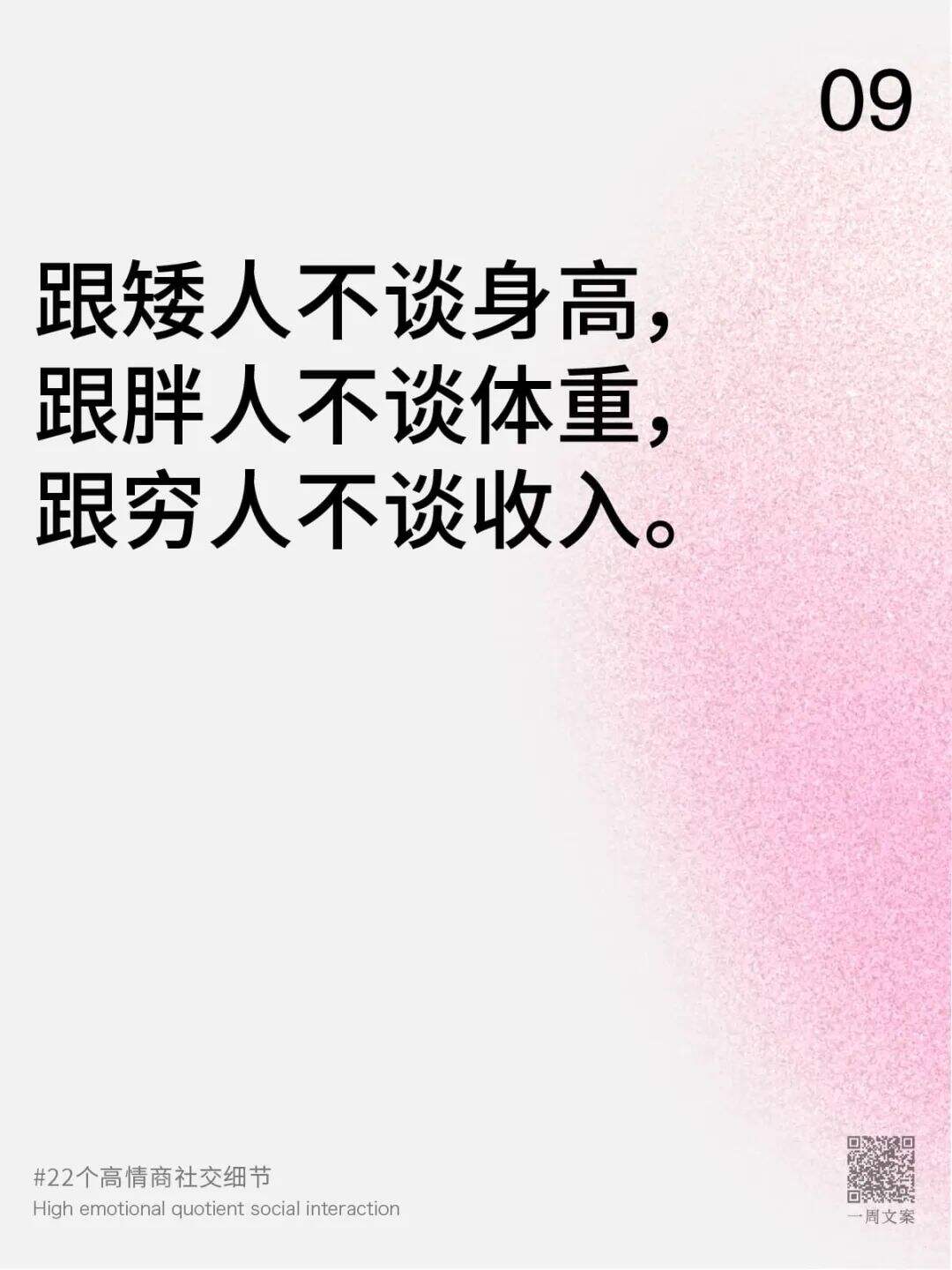 广告人干货库 广告人干货库