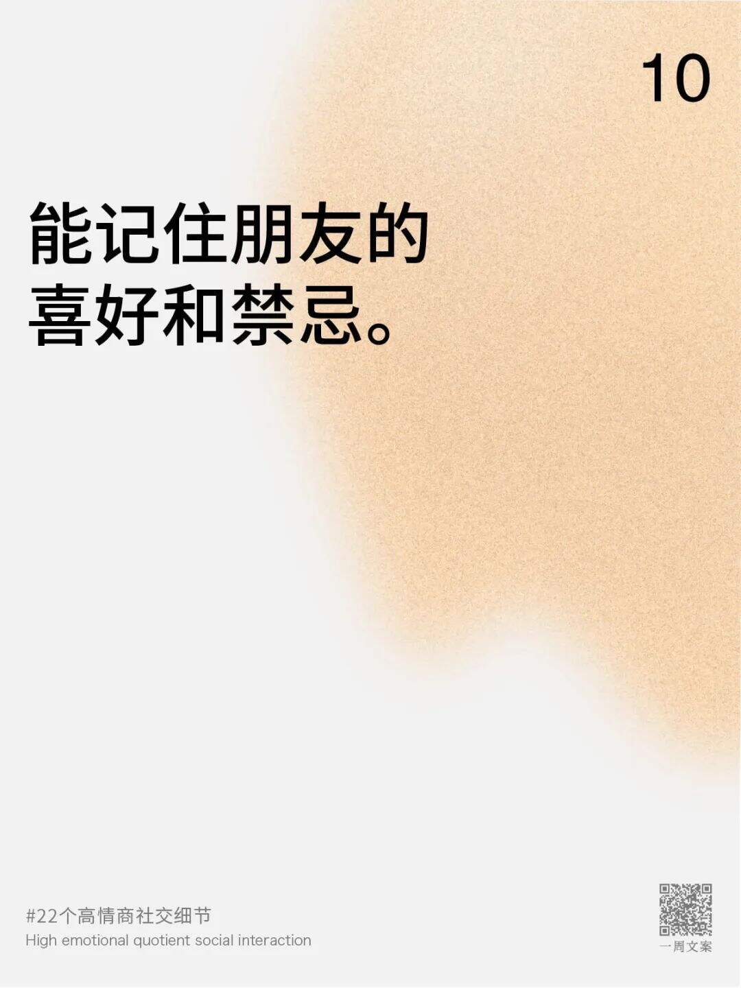 广告人干货库 广告人干货库