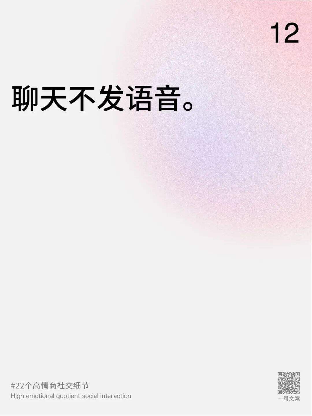 广告人干货库