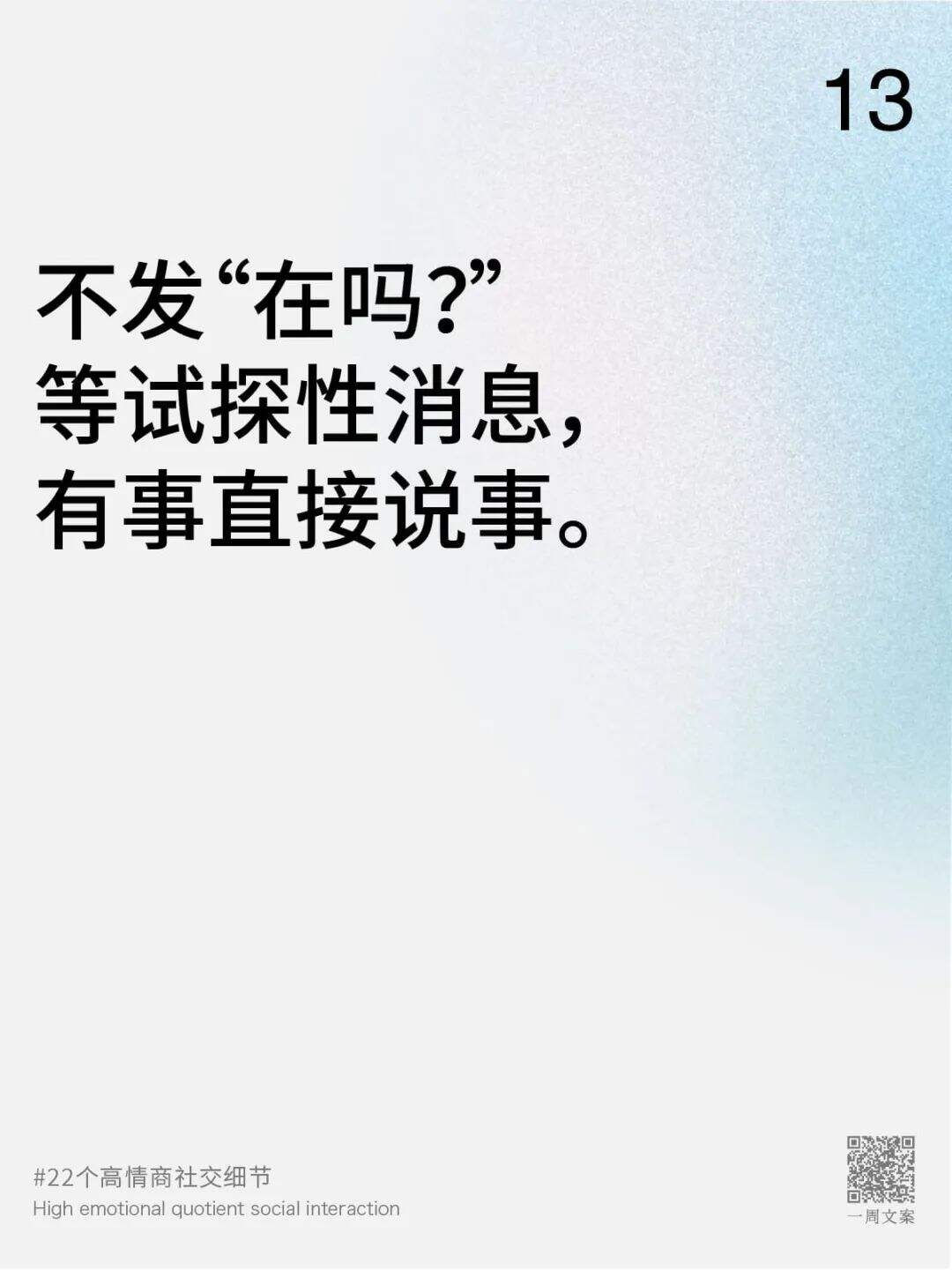 广告人干货库 广告人干货库