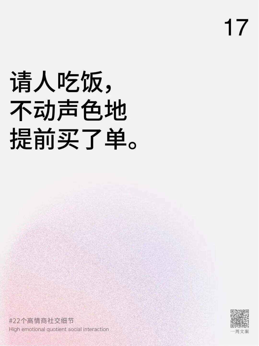 广告人干货库 广告人干货库