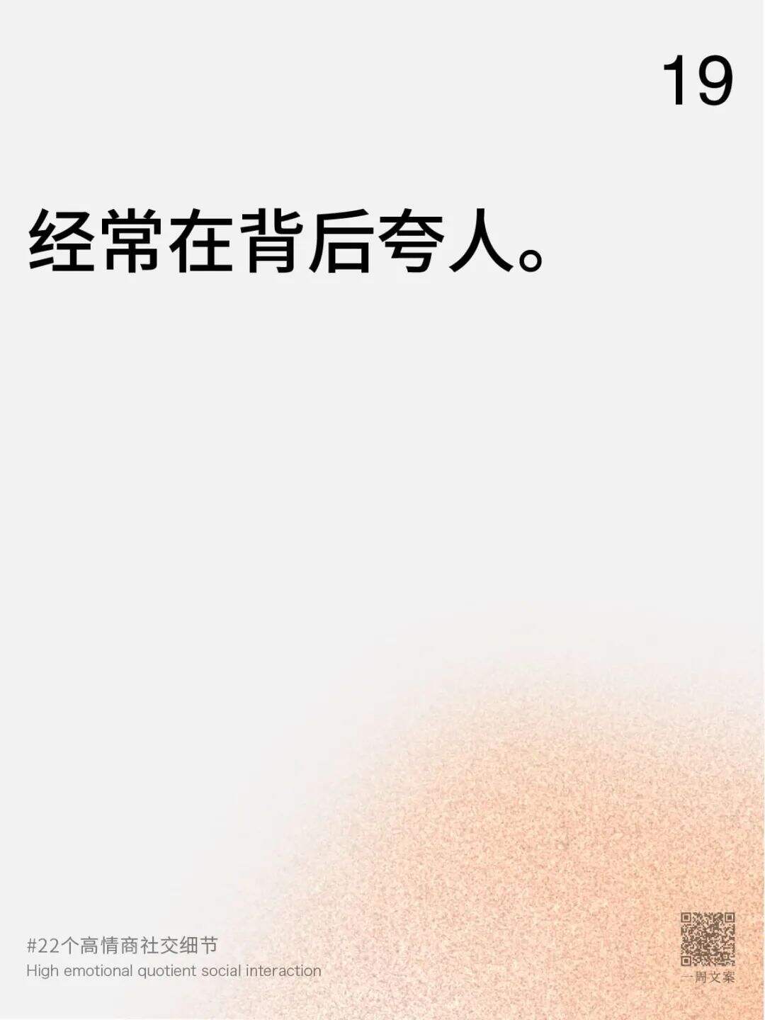 广告人干货库 广告人干货库
