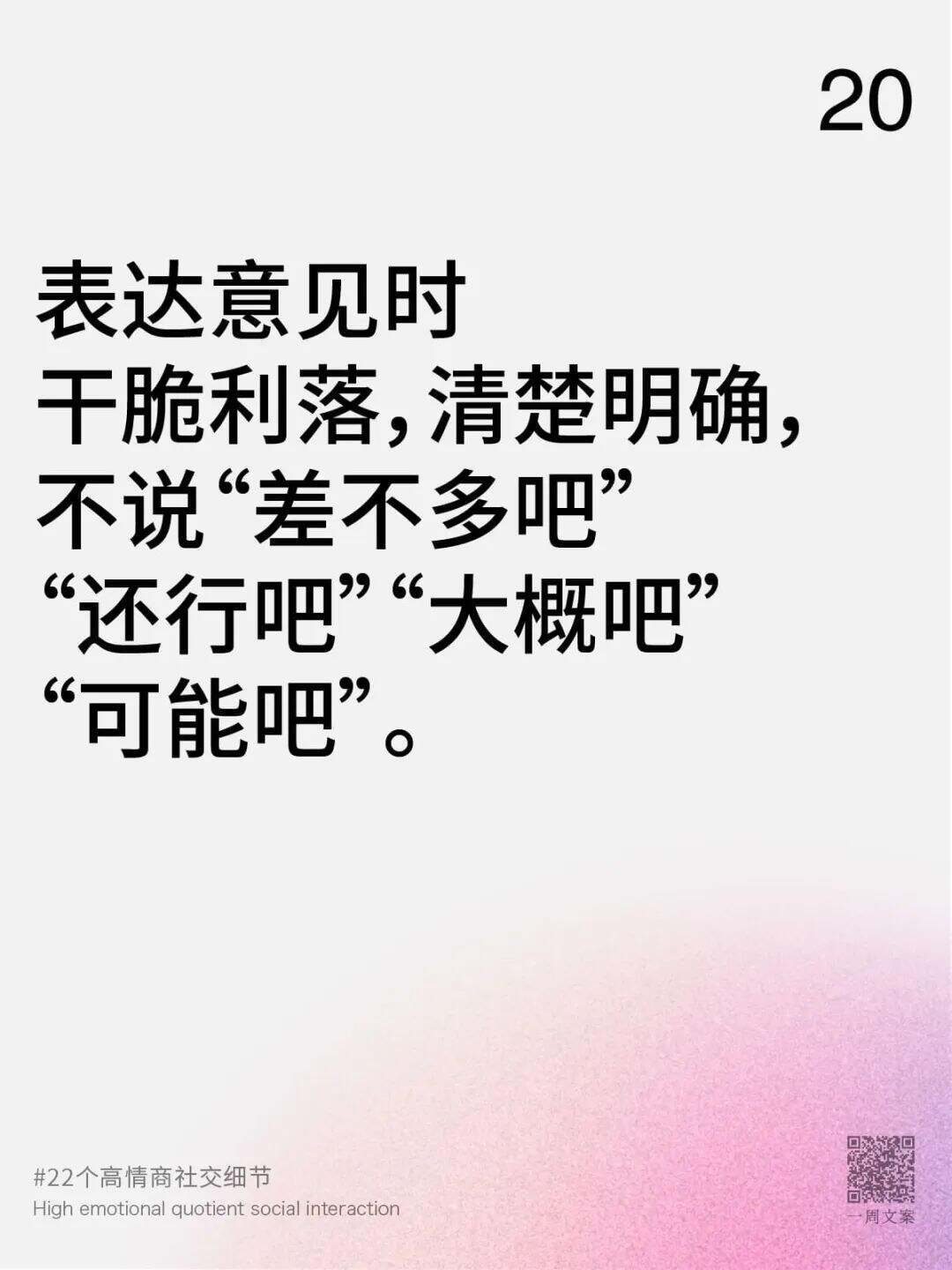 广告人干货库 广告人干货库