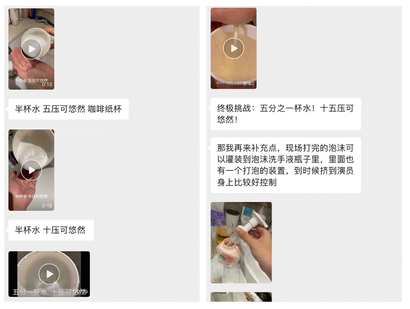 KUYURA可悠然沐浴露&MT蒙彤：在家洗出私汤感-广告人干货库