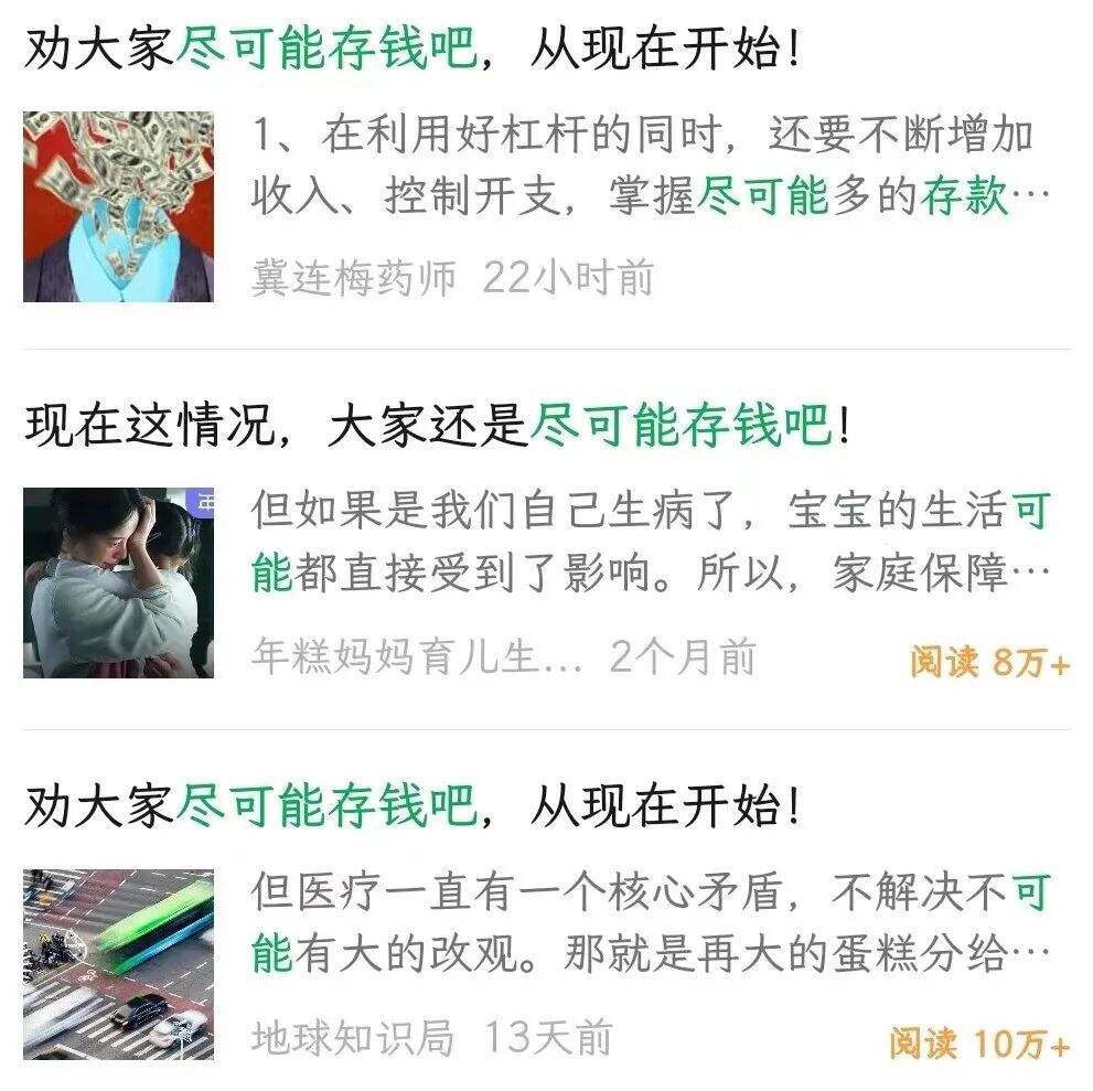 我直说了，中国营销还变不了天-广告人干货库